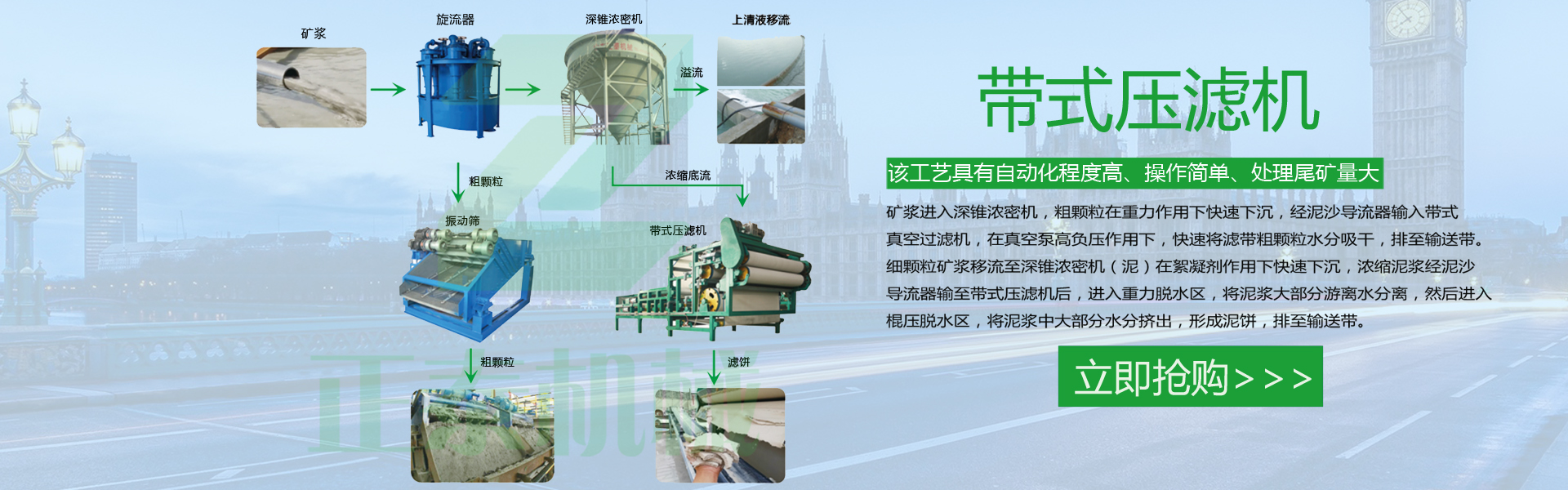 砂石场香蕉视频黄色片机