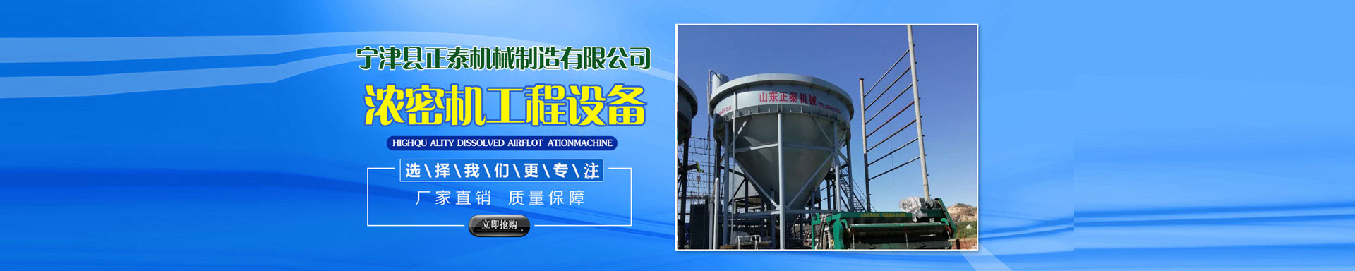 砂石场香蕉视频黄色片机